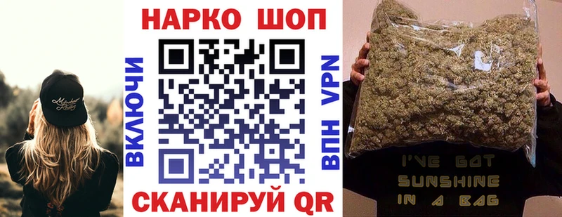 Купить наркотик аптеки Николаевск-на-Амуре ГАШ  Кокаин  А ПВП  АМФЕТАМИН  МЕФ 