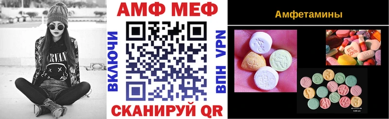 Амфетамин Premium Николаевск-на-Амуре