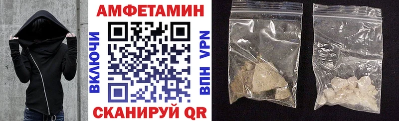 hydra ТОР  Николаевск-на-Амуре  АМФ 97% 