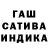 Гашиш Ice-O-Lator Ulughbek Oxunov