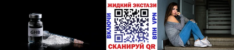 БУТИРАТ бутик  Николаевск-на-Амуре 