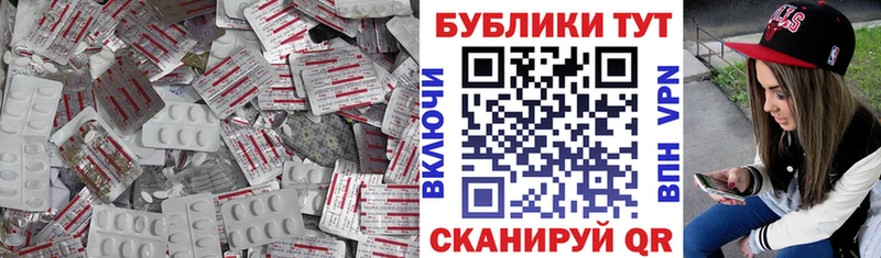 купить наркоту  Николаевск-на-Амуре  Экстази Дубай 