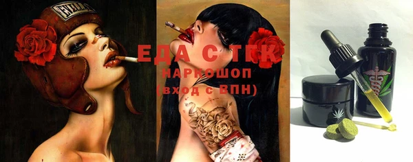 MDMA Костерёво