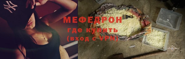 меф VHQ Корсаков