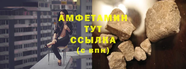 меф VHQ Корсаков