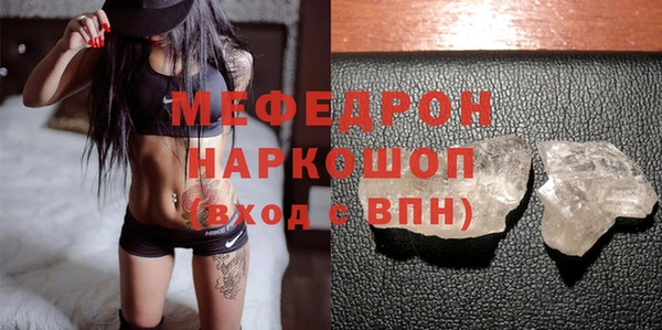 MDMA Костерёво