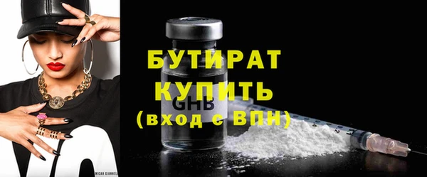 MDMA Костерёво