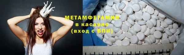 MDMA Костерёво