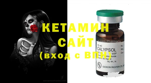 MDMA Костерёво