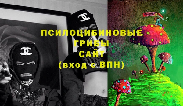 MDMA Костерёво
