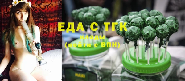 MDMA Костерёво