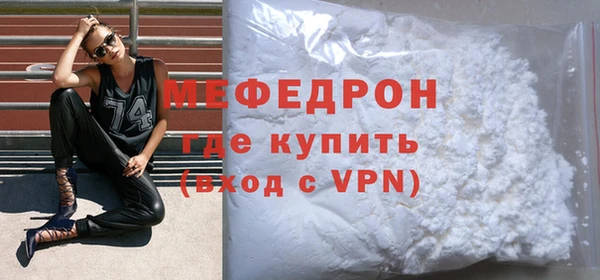 меф VHQ Корсаков
