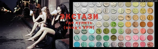 MDMA Костерёво