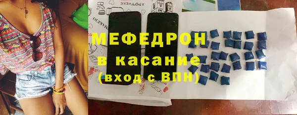 меф VHQ Корсаков