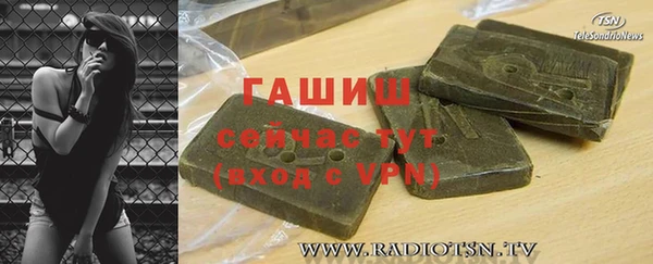 меф VHQ Корсаков