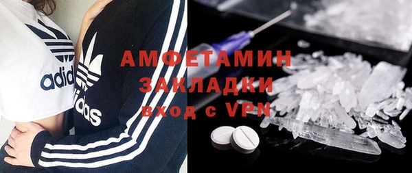 MDMA Костерёво