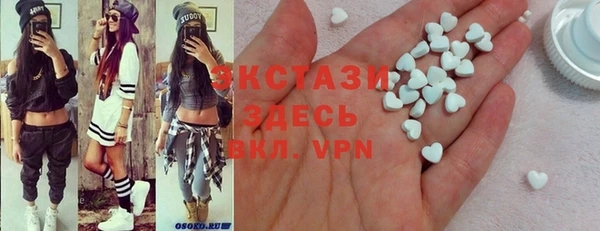 MDMA Костерёво