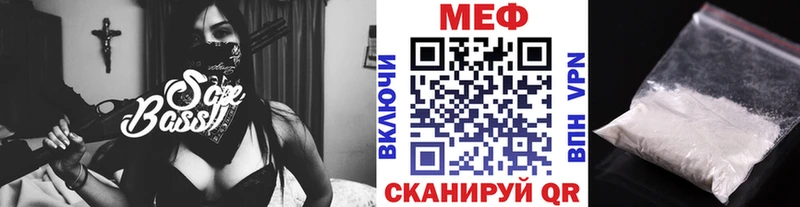 МЯУ-МЯУ 4 MMC  закладки  Николаевск-на-Амуре 