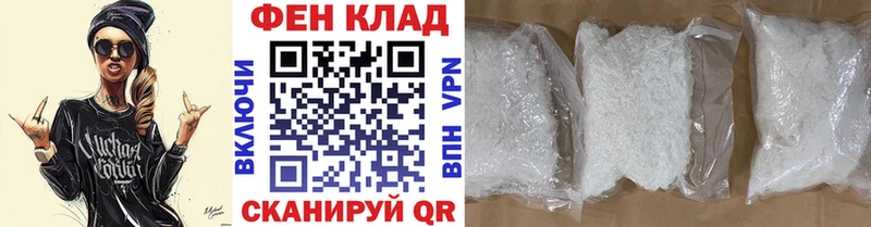 kraken ТОР  Николаевск-на-Амуре  Метамфетамин кристалл 