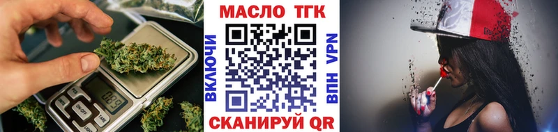 наркошоп  Николаевск-на-Амуре  Дистиллят ТГК вейп с тгк 