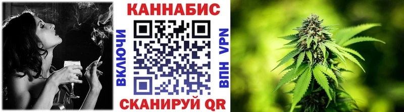 Марихуана план наркошоп нарко площадка клад Николаевск-на-Амуре